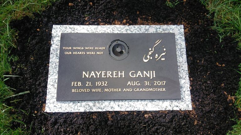 Ganji Memorial