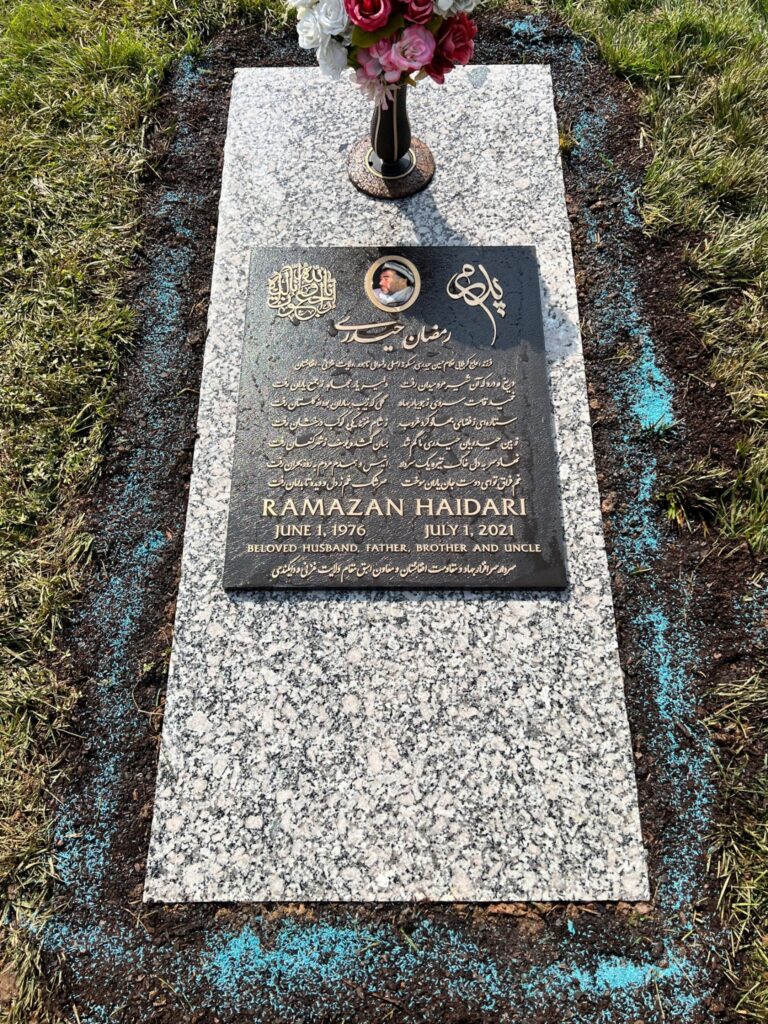 Haidari Memorial