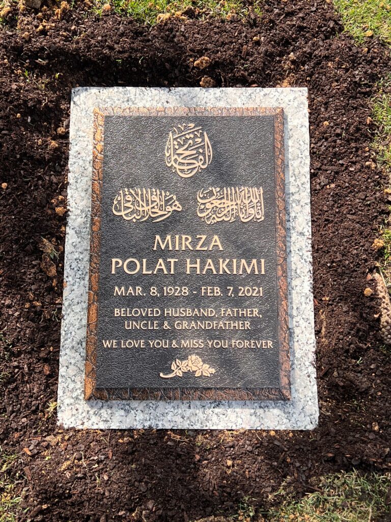 Hakimi Memorial