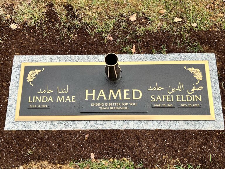 Hamed Memorial
