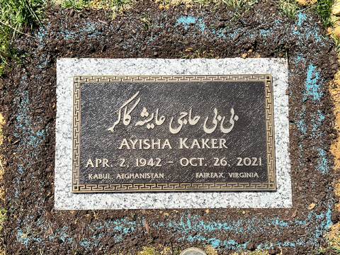 Kaker Memorial