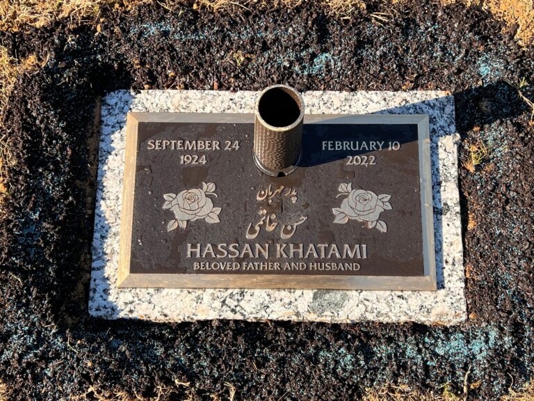 Khatami Memorial