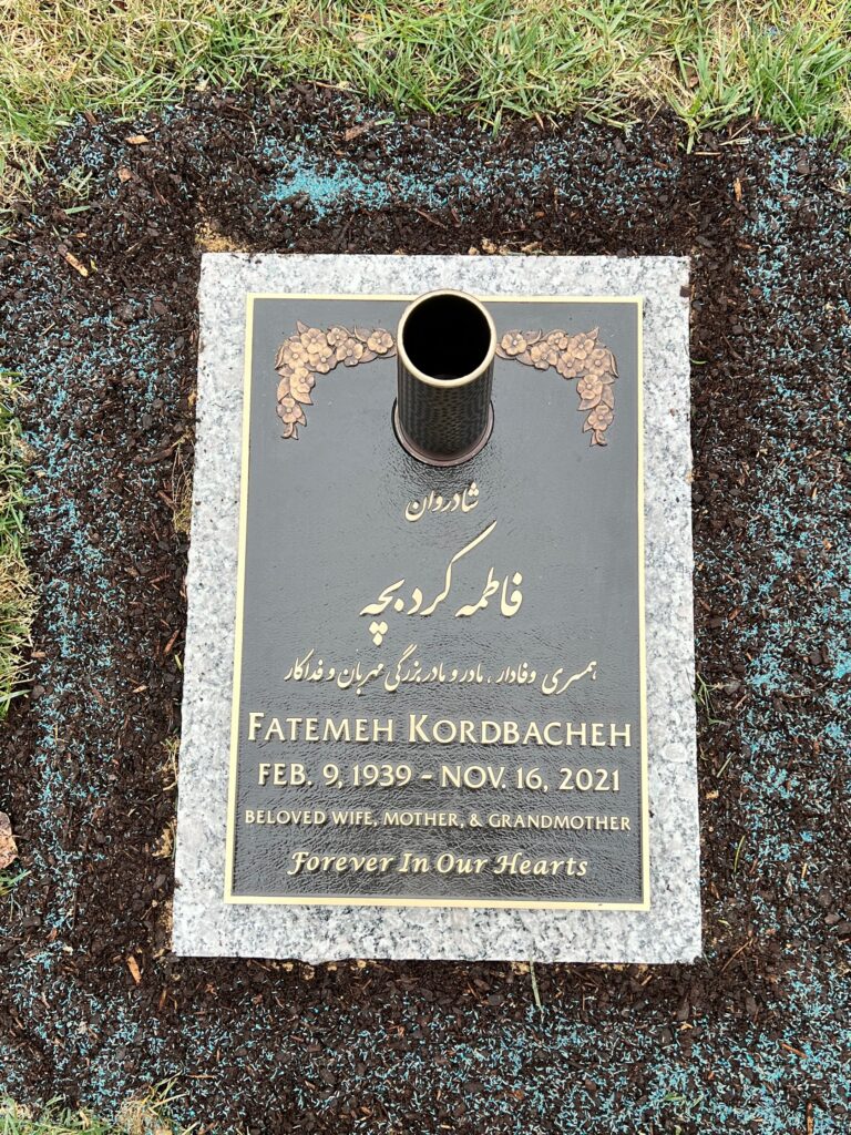 Kordbacheh Memorial