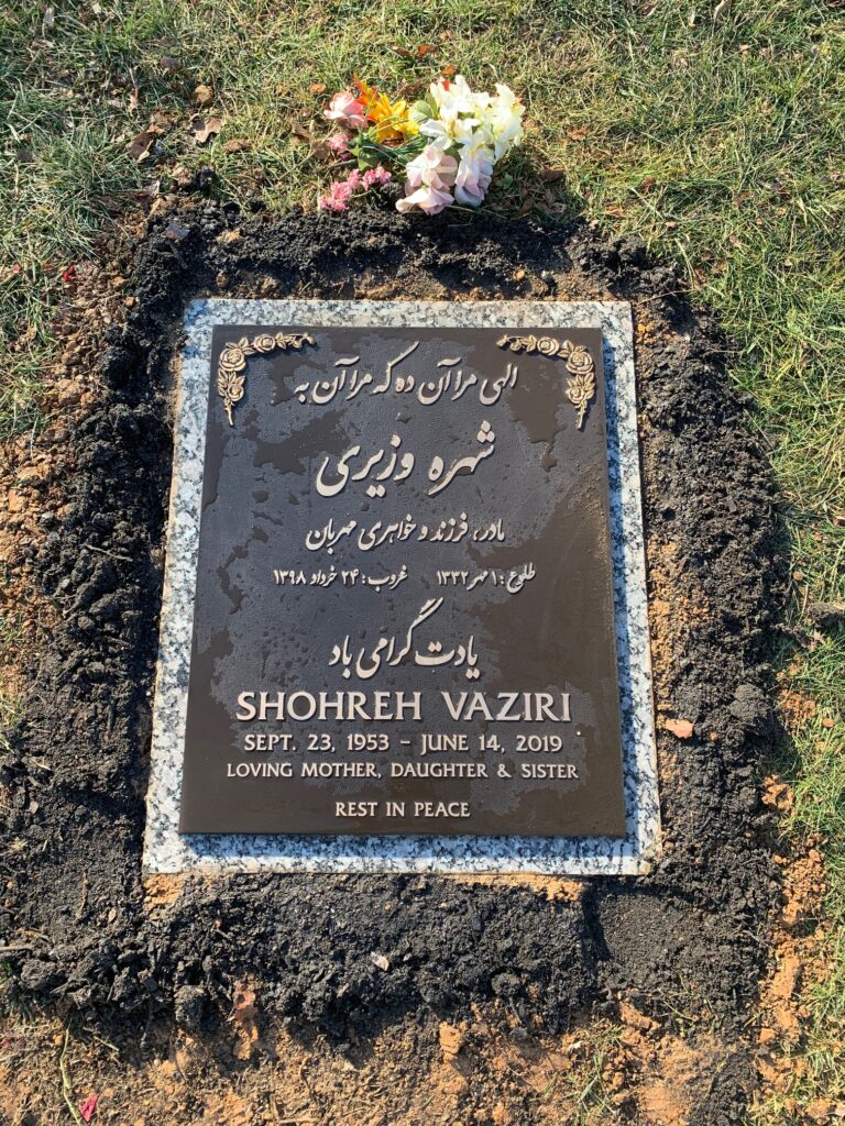 Vaziri Memorial