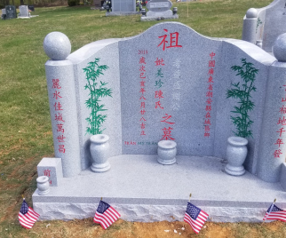 Chinese